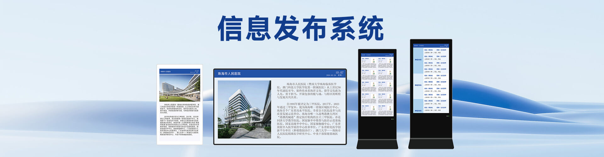 醫(yī)院對(duì)講系統(tǒng),醫(yī)院可視對(duì)講系統(tǒng),醫(yī)院呼叫對(duì)講系統(tǒng),病房呼叫器,醫(yī)院呼叫器