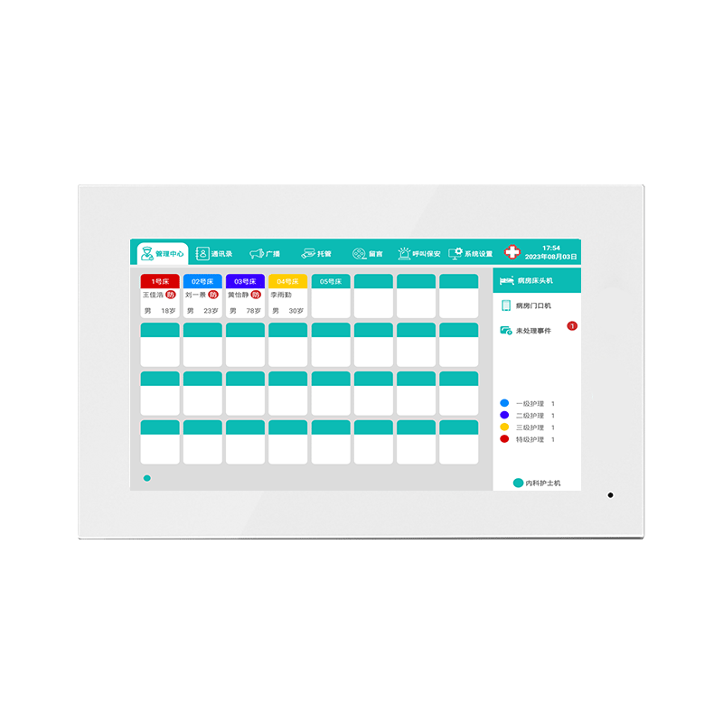 10寸醫(yī)護副機 型號：MK-A