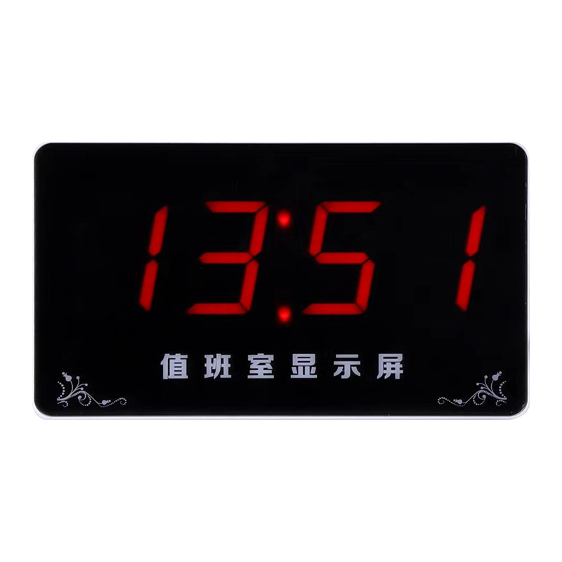 值班室報號屏 型號：MK780-ZB1