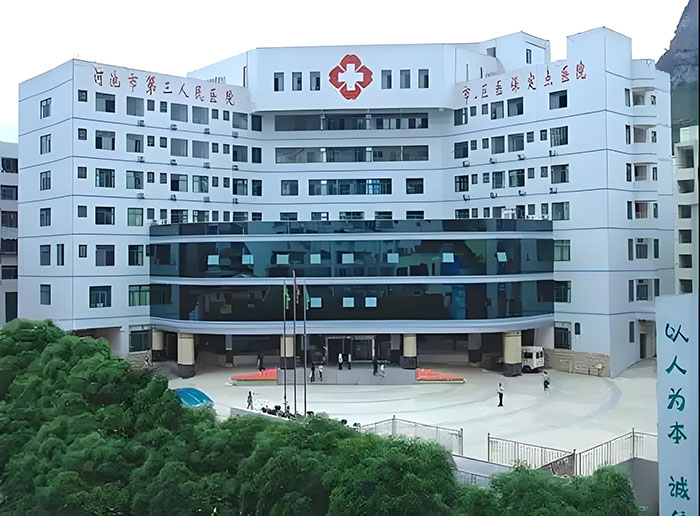 廣西河池市金城江第三人民醫(yī)院數(shù)字醫(yī)護(hù)對(duì)講項(xiàng)目落地