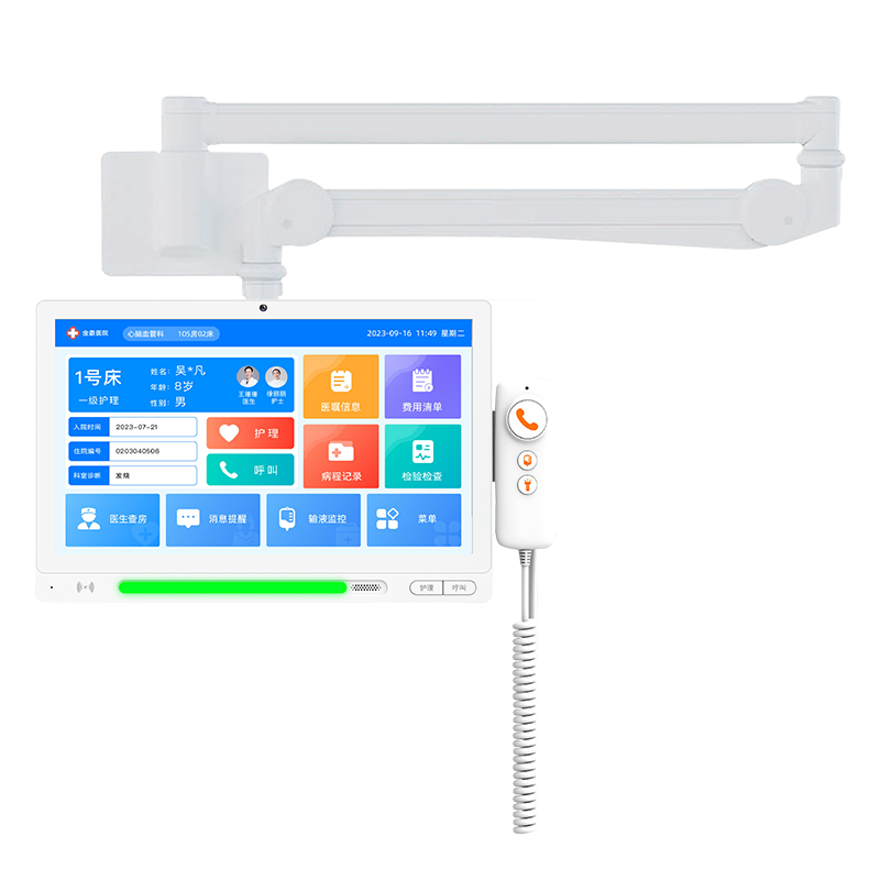15.6寸ICU病床分機(jī)-搖臂款 型號：MK-A800-F13-ICU
